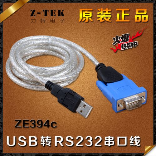 Hub USB - Ref 363661