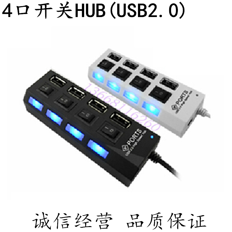 Hub USB - Ref 363665