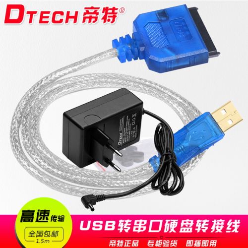 Hub USB - Ref 363667