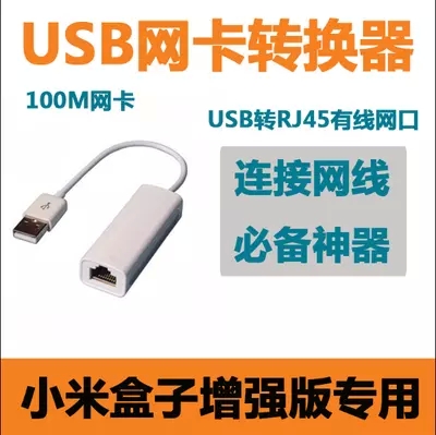 Hub USB - Ref 363669