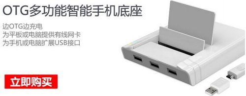 Hub USB - Ref 363675