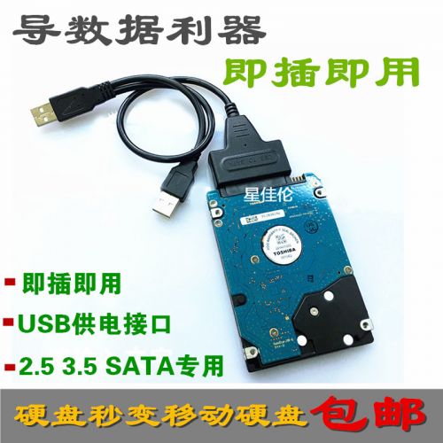 Hub USB - Ref 363685