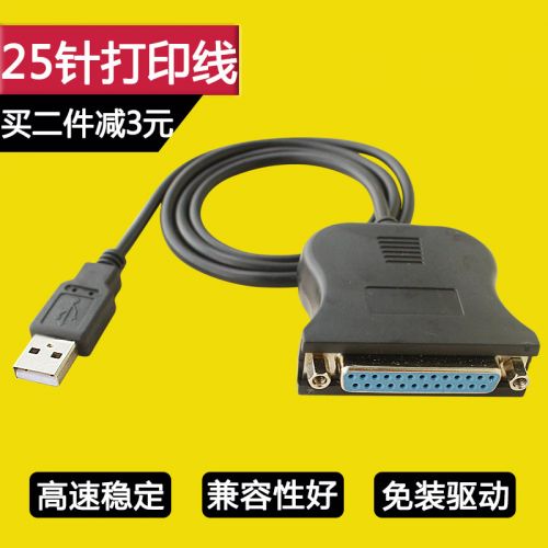 Hub USB - Ref 363687