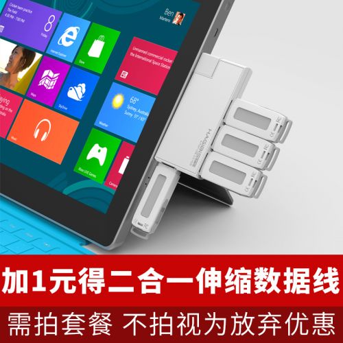 Hub USB - Ref 363701