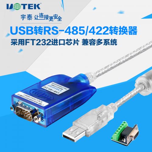 Hub USB - Ref 363702