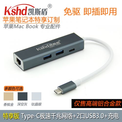 Hub USB - Ref 363706