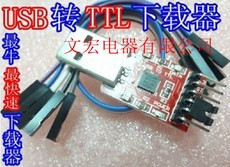 Hub USB - Ref 363710