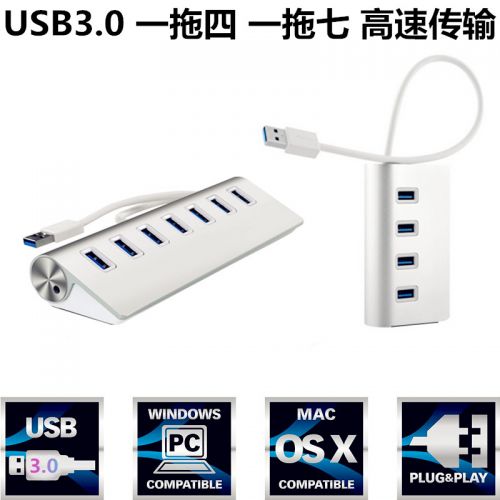 Hub USB - Ref 363723