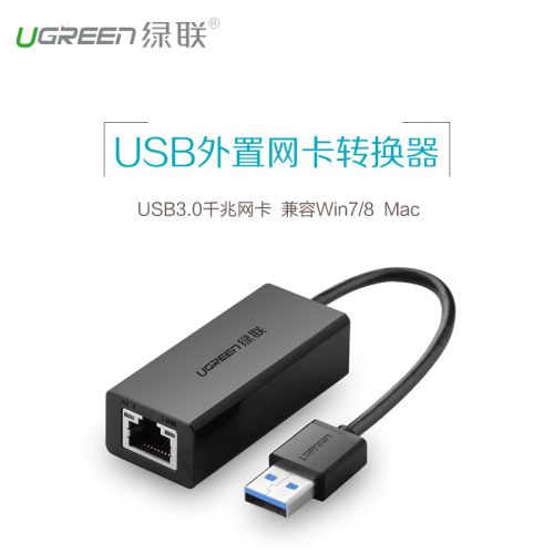 Hub USB - Ref 363727