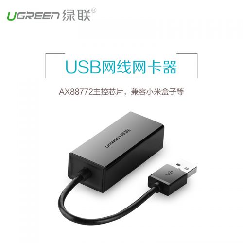 Hub USB - Ref 363732