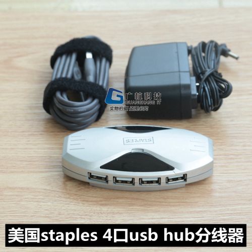 Hub USB - Ref 363733