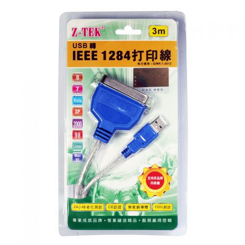 Hub USB - Ref 363742