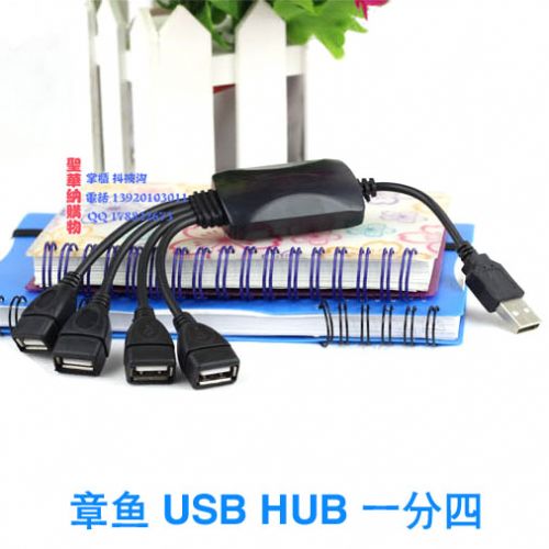 Hub USB - Ref 363747