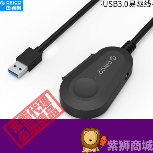Hub USB - Ref 363755