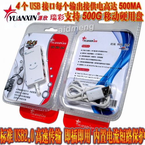 Hub USB - Ref 363763