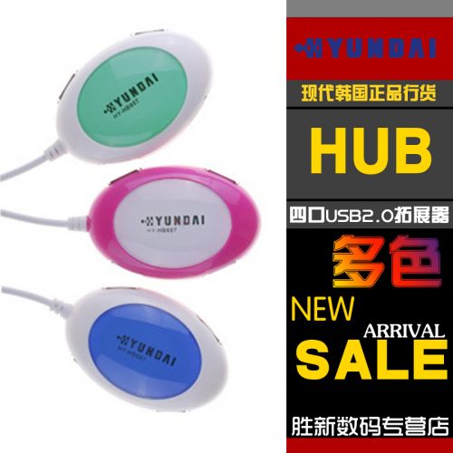 Hub USB - Ref 363777