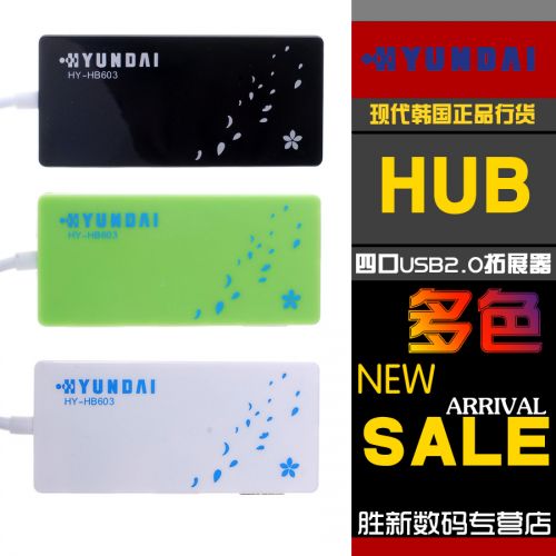 Hub USB - Ref 363778