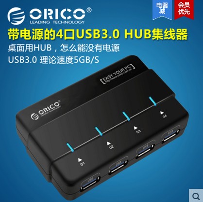 Hub USB - Ref 363782