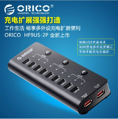 Hub USB - Ref 363793
