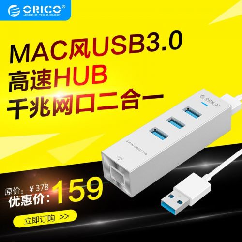 Hub USB - Ref 363794
