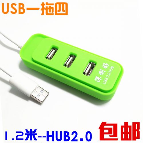 Hub USB - Ref 363804