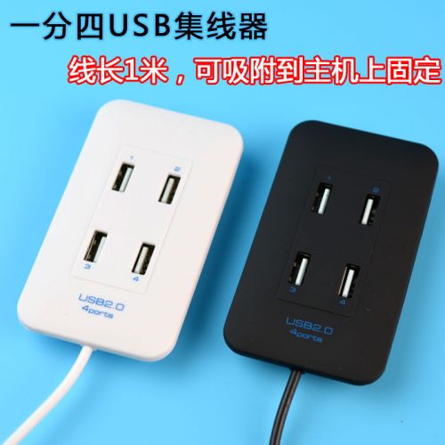 Hub USB - Ref 363805