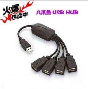 Hub USB - Ref 363806