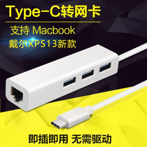 Hub USB - Ref 363816
