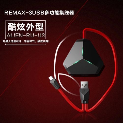 Hub USB - Ref 363834