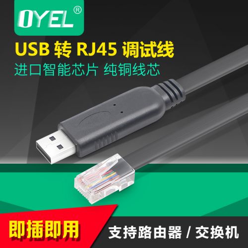 Hub USB - Ref 363835