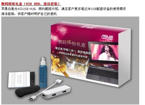 Hub USB - Ref 363838