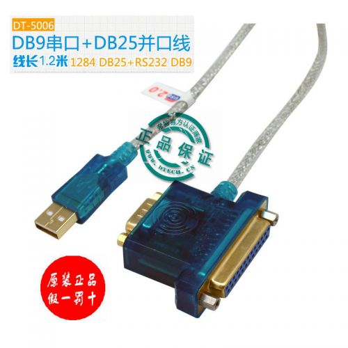 Hub USB - Ref 363849