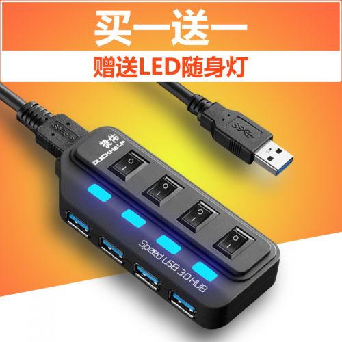 Hub USB - Ref 363860