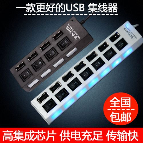 Hub USB - Ref 363862