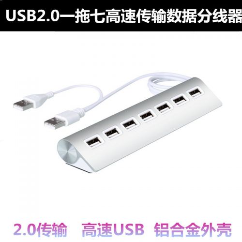 Hub USB - Ref 363865