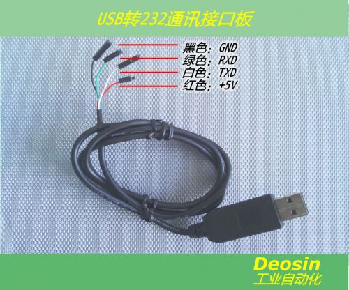 Hub USB - Ref 363868