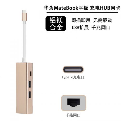 Hub USB - Ref 363871
