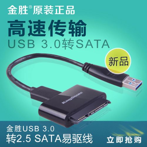 Hub USB - Ref 363876