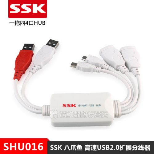 Hub USB - Ref 363879