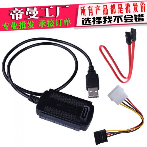 Hub USB - Ref 363883