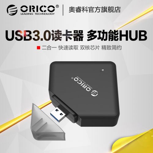Hub USB - Ref 363895