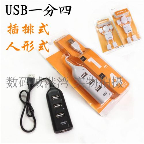 Hub USB - Ref 363896