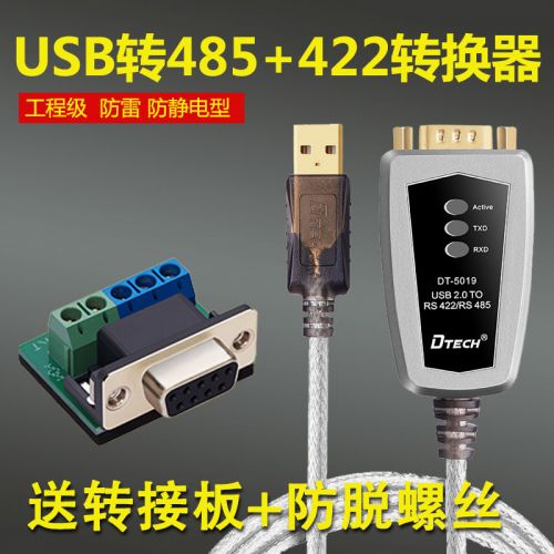 Hub USB - Ref 363898