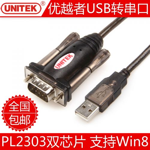 Hub USB - Ref 363903