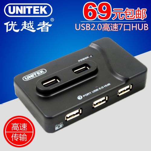 Hub USB - Ref 363915