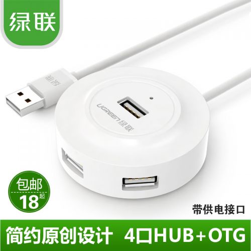 Hub USB - Ref 363917