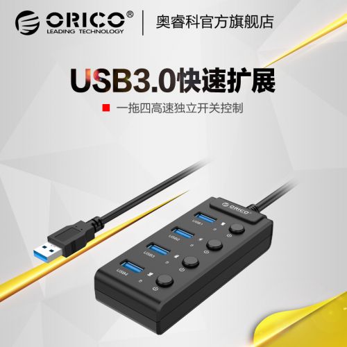 Hub USB - Ref 363932