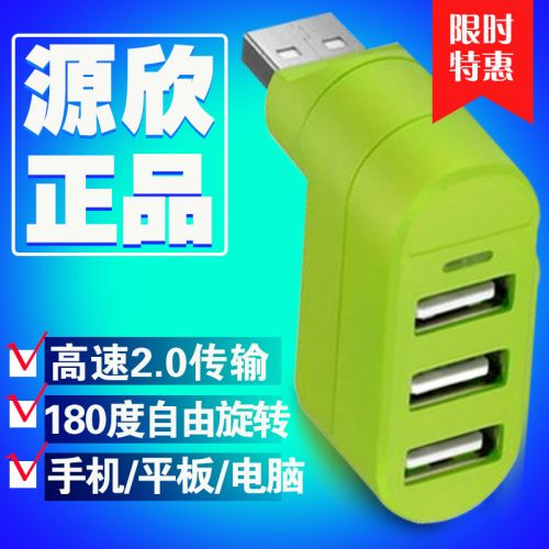 Hub USB - Ref 363936