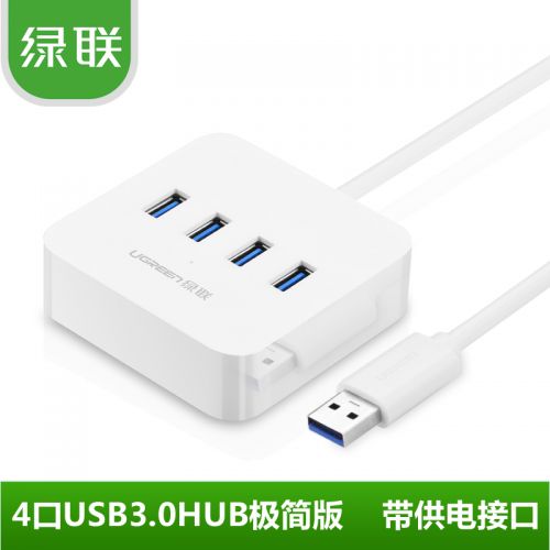Hub USB - Ref 363942
