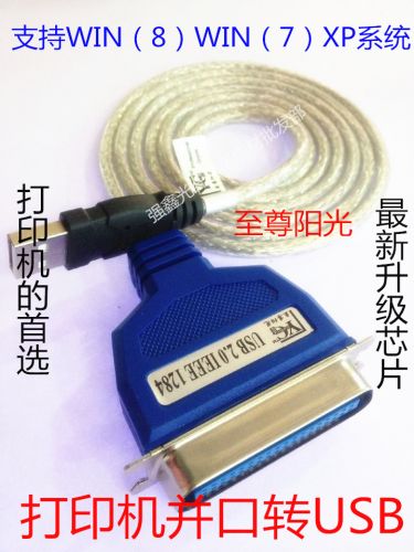 Hub USB - Ref 363962